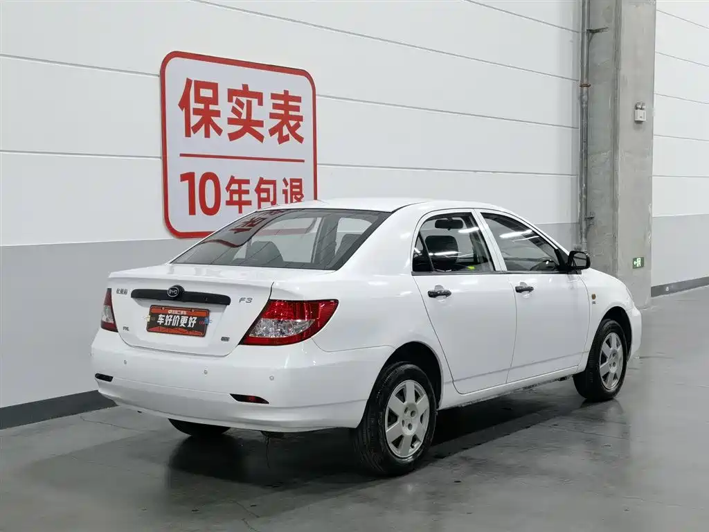 BYD F3 2012 1.5L MT Comfort