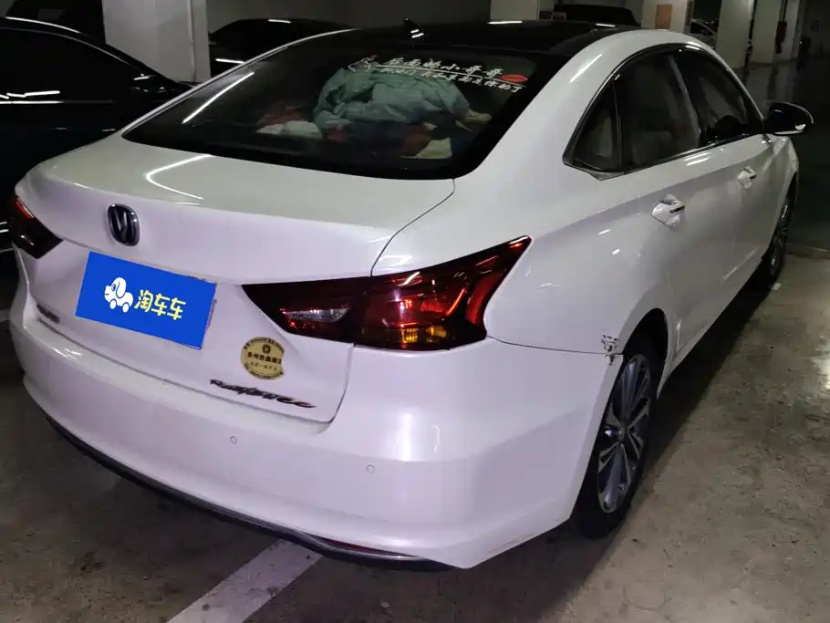 Changan Ruicheng CC — миниатюра 3