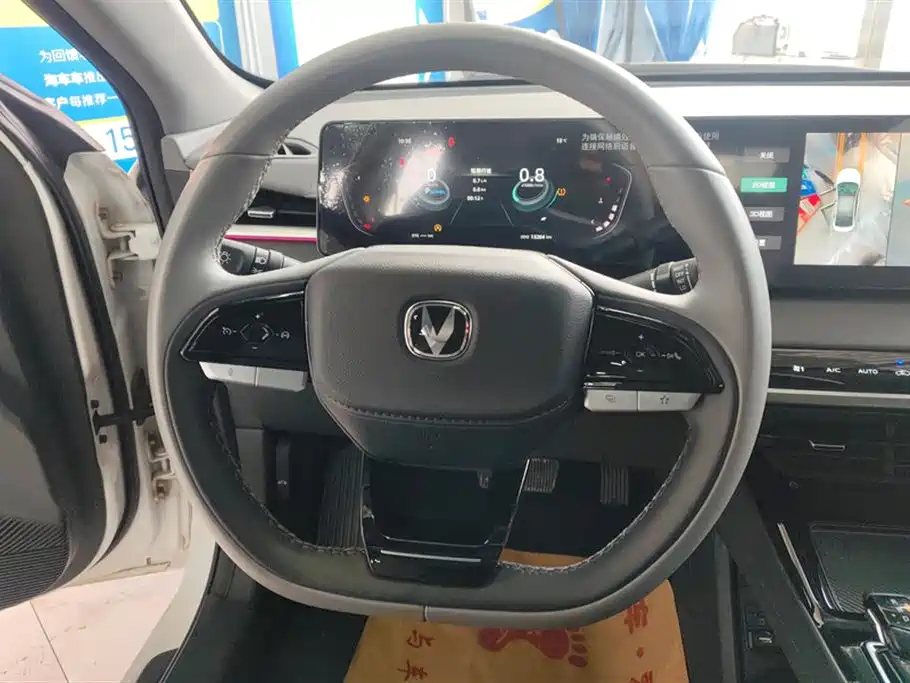 CHANGAN RUICHENG PLUS