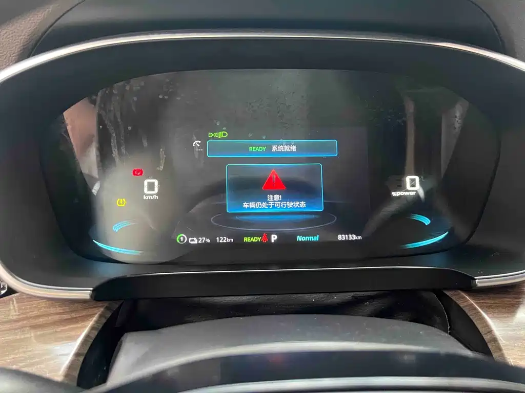 Roewe iMAX8 New Energy — миниатюра 18