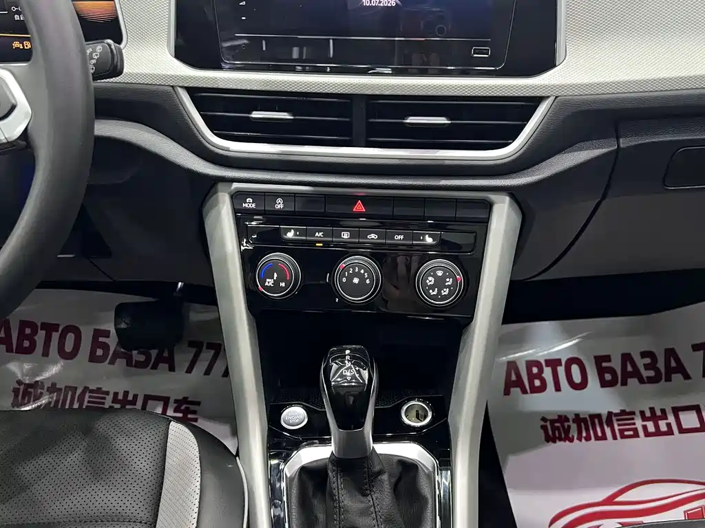 Volkswagen T-Roc 2023 280TSI DSG