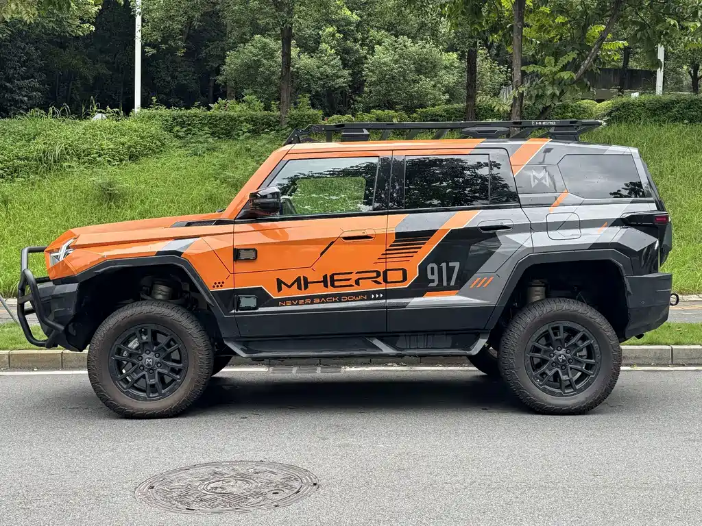 Mengshi Mengshi 917 — миниатюра 7
