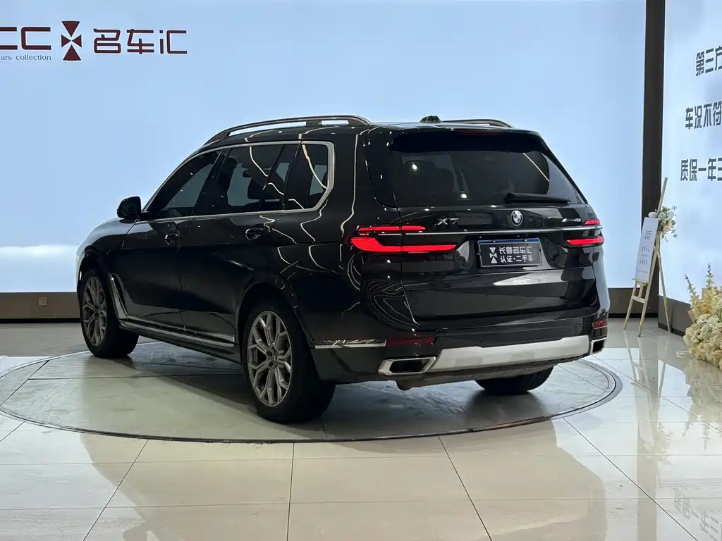BMW X7 2023 xDrive40i Lead Luxury