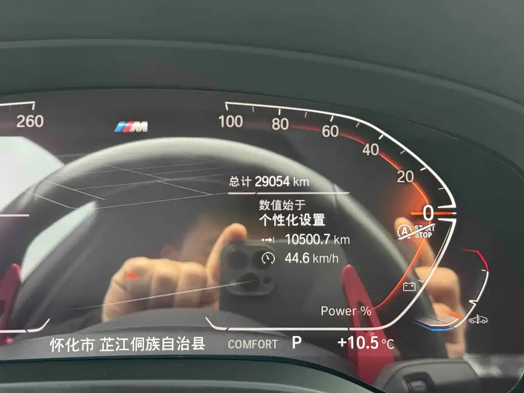 BMW 5 Series — миниатюра 10