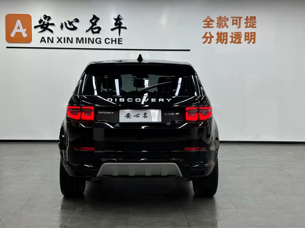 Land Rover Discovery Sport 2024 Luxury