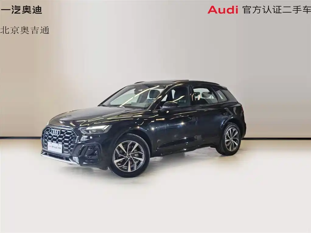 Audi Q5L 2023