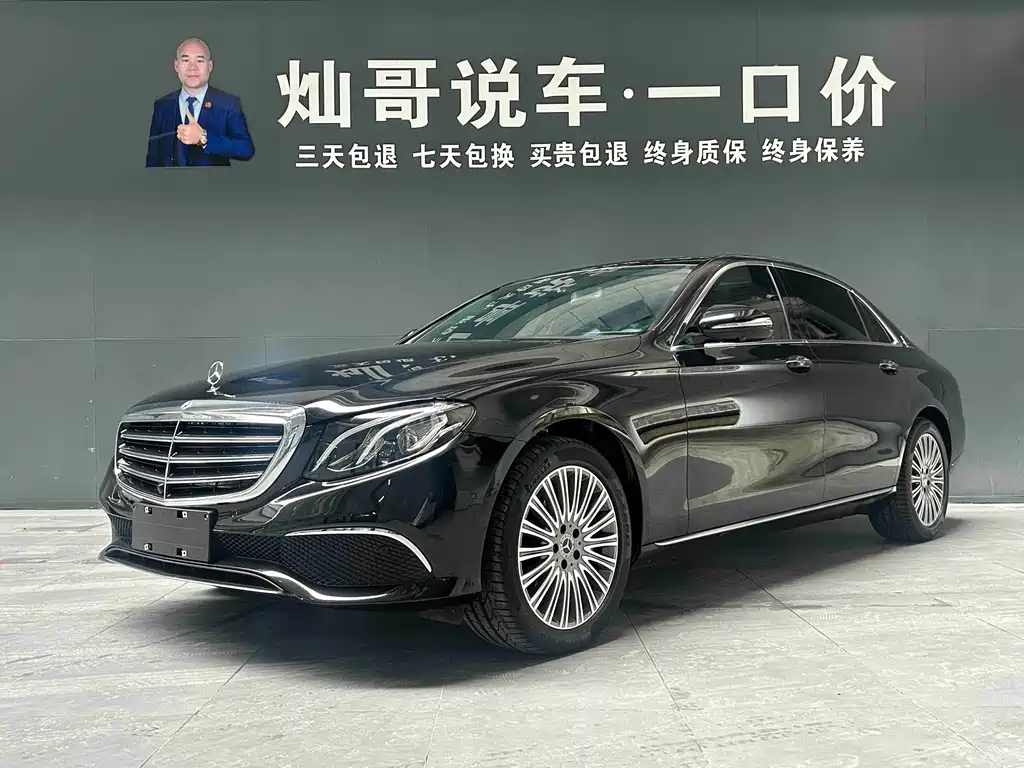 2020 Mercedes-Benz E-klasse - zdjęcie 1 z 11