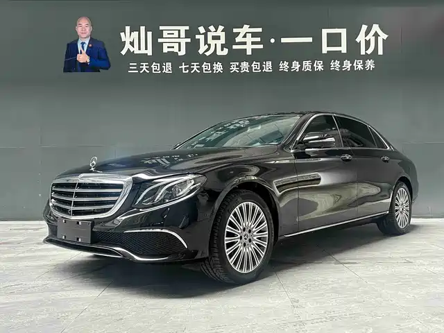 2020 Mercedes-Benz E-klasse