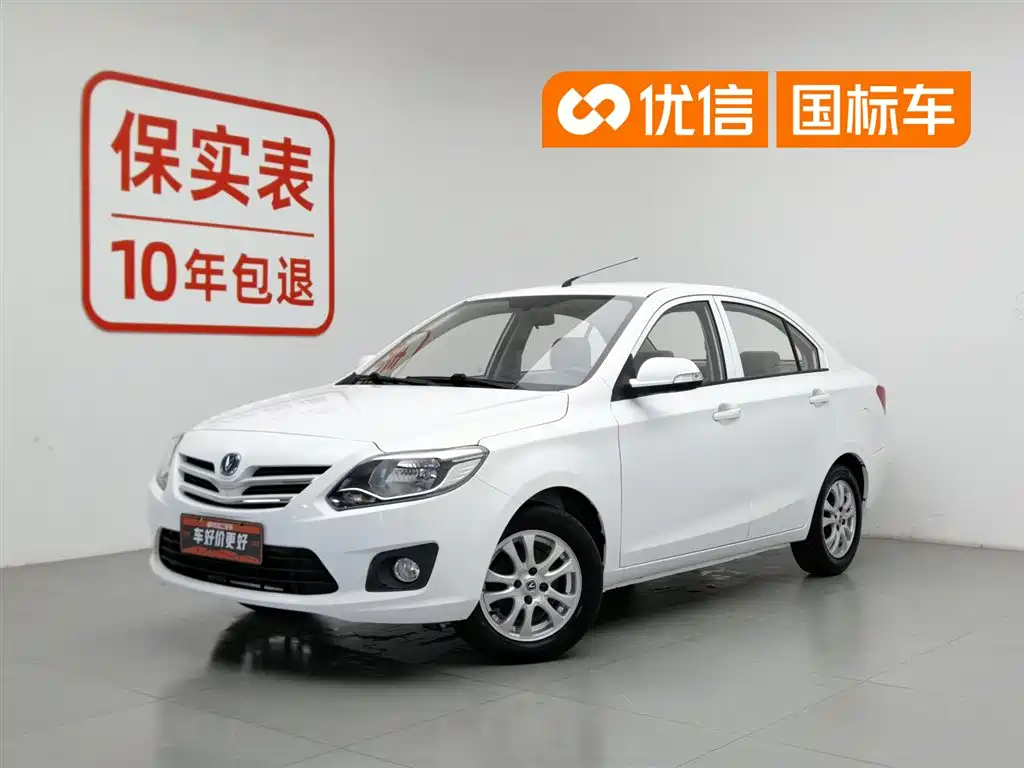 Changan V3 2012 1.3L MT Comfort V