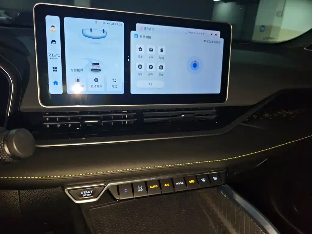 Geely Xingrui — миниатюра 14