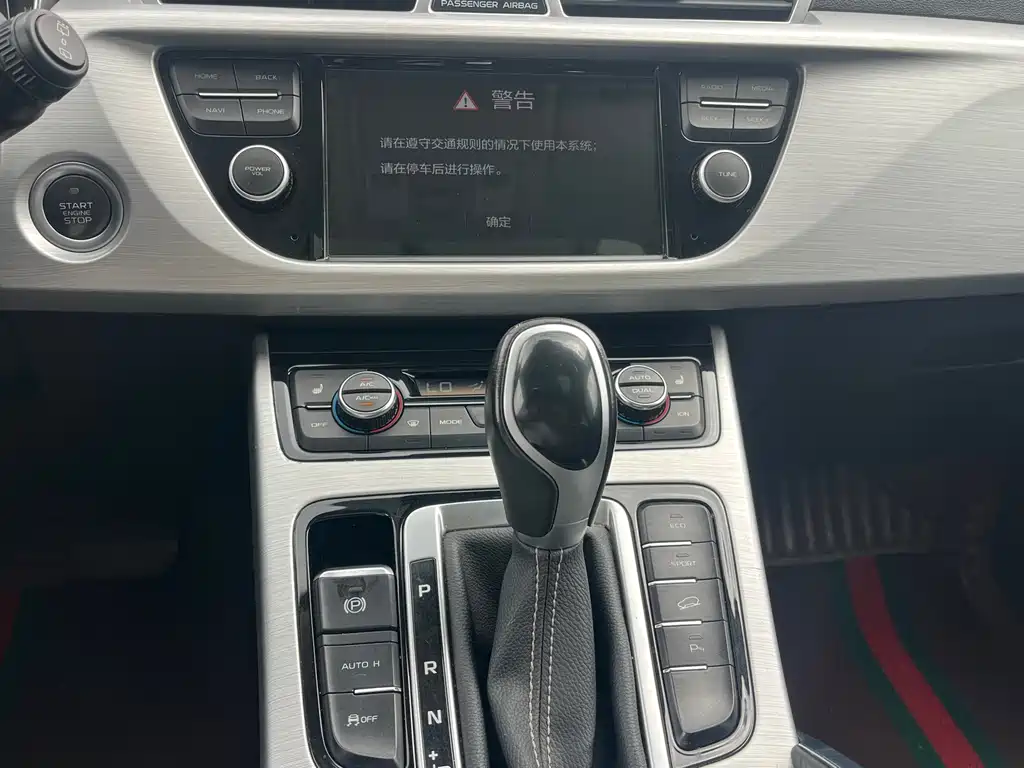 Geely Boyue — миниатюра 13