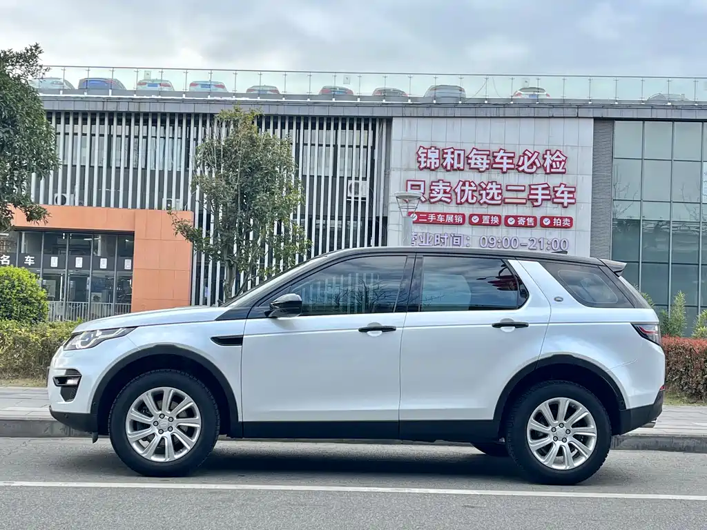 LAND ROVER DISCOVER SHENXING