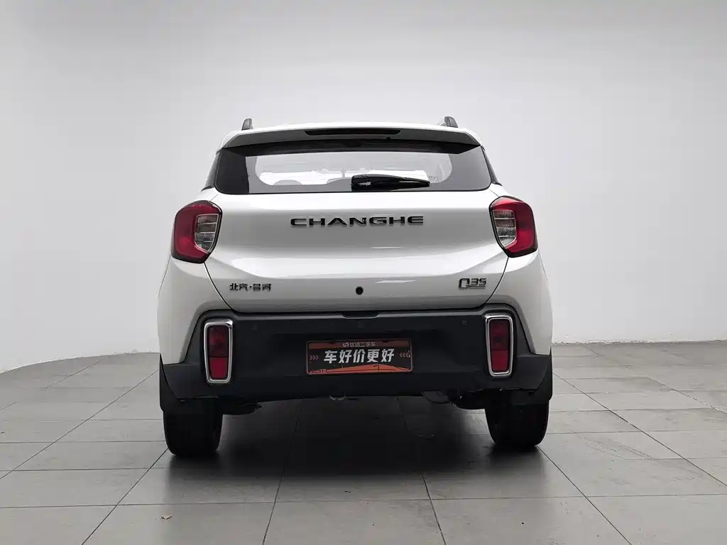 Changhe Changhe Q35 — миниатюра 4