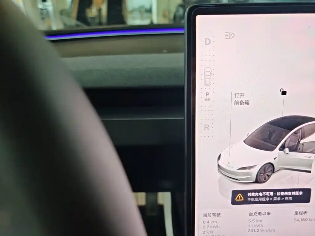 Tesla Model 3 — миниатюра 14