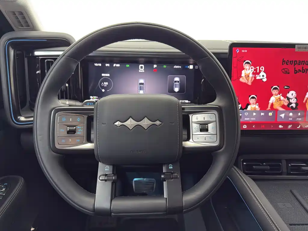 FANG CHENG BAO LEOPARD 5