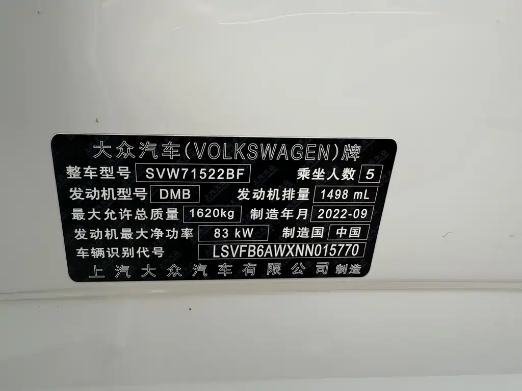Volkswagen Polo — миниатюра 14