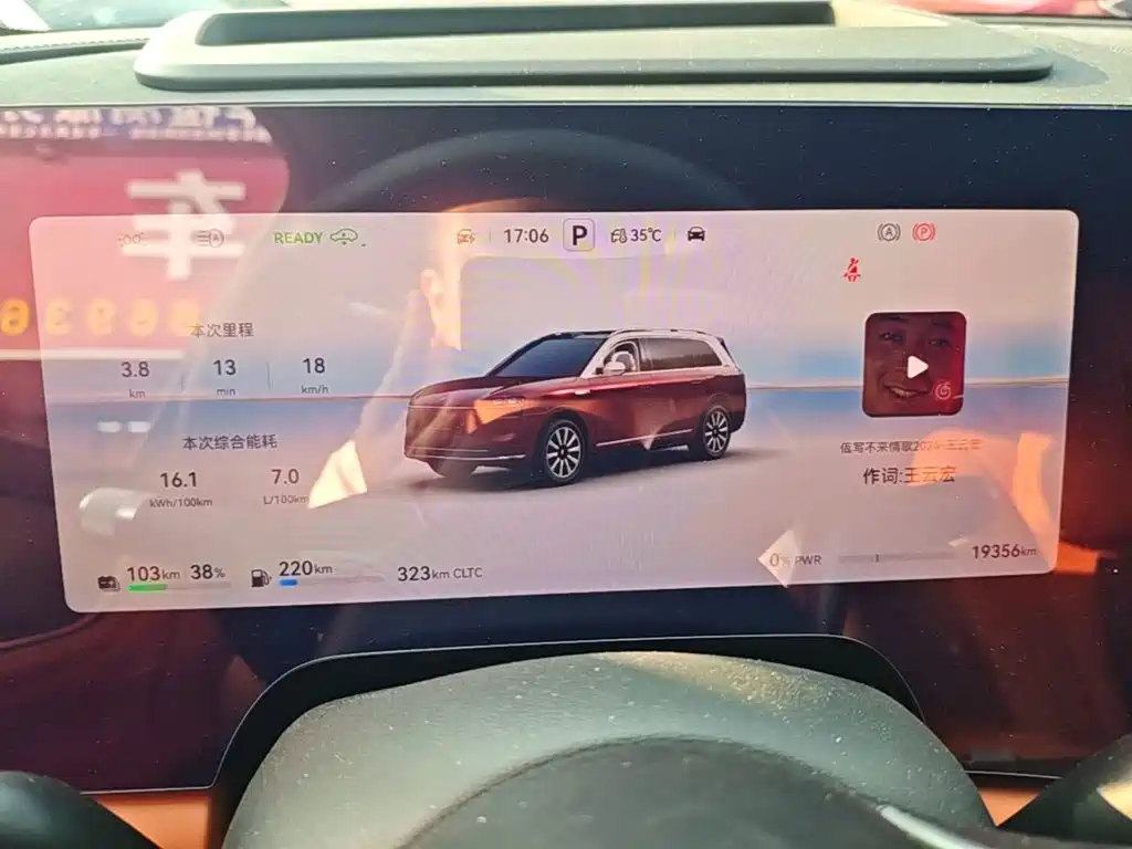 AITO AITO M9 — миниатюра 12