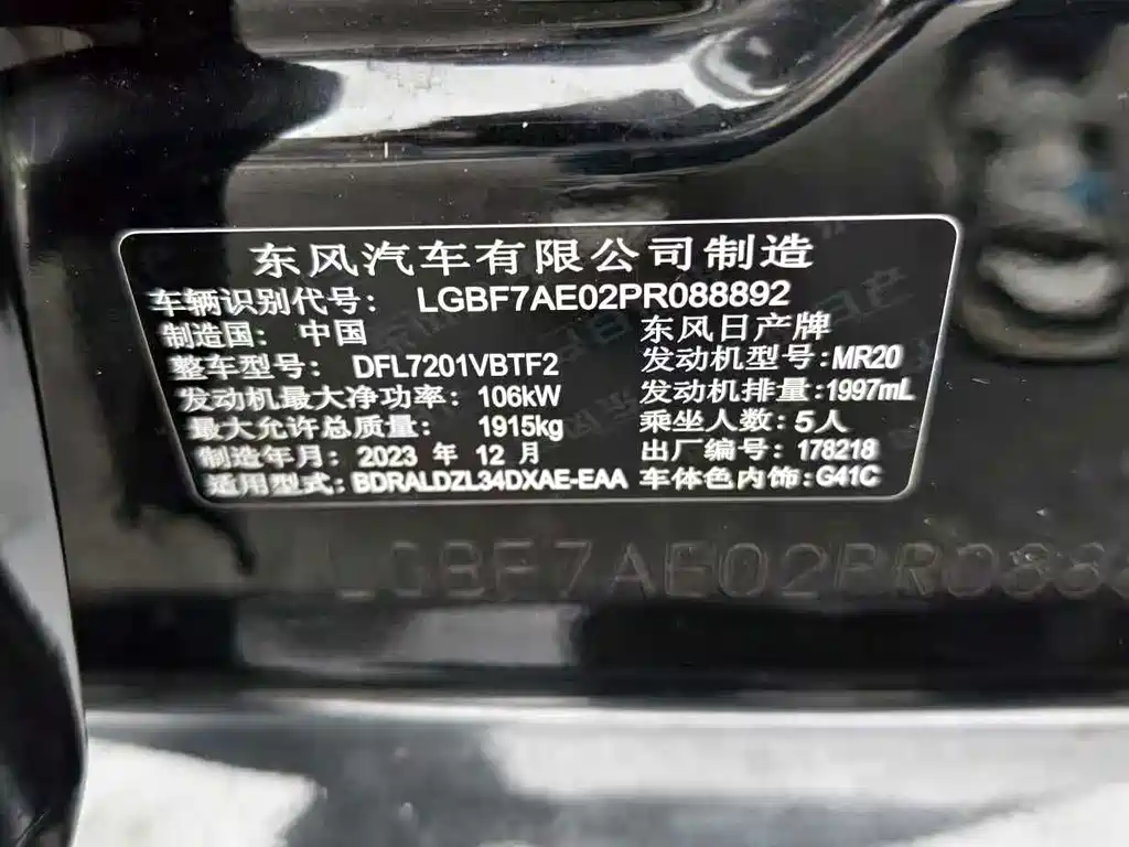 Nissan Teana — миниатюра 14