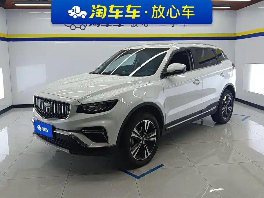 Geely Boyue 2023