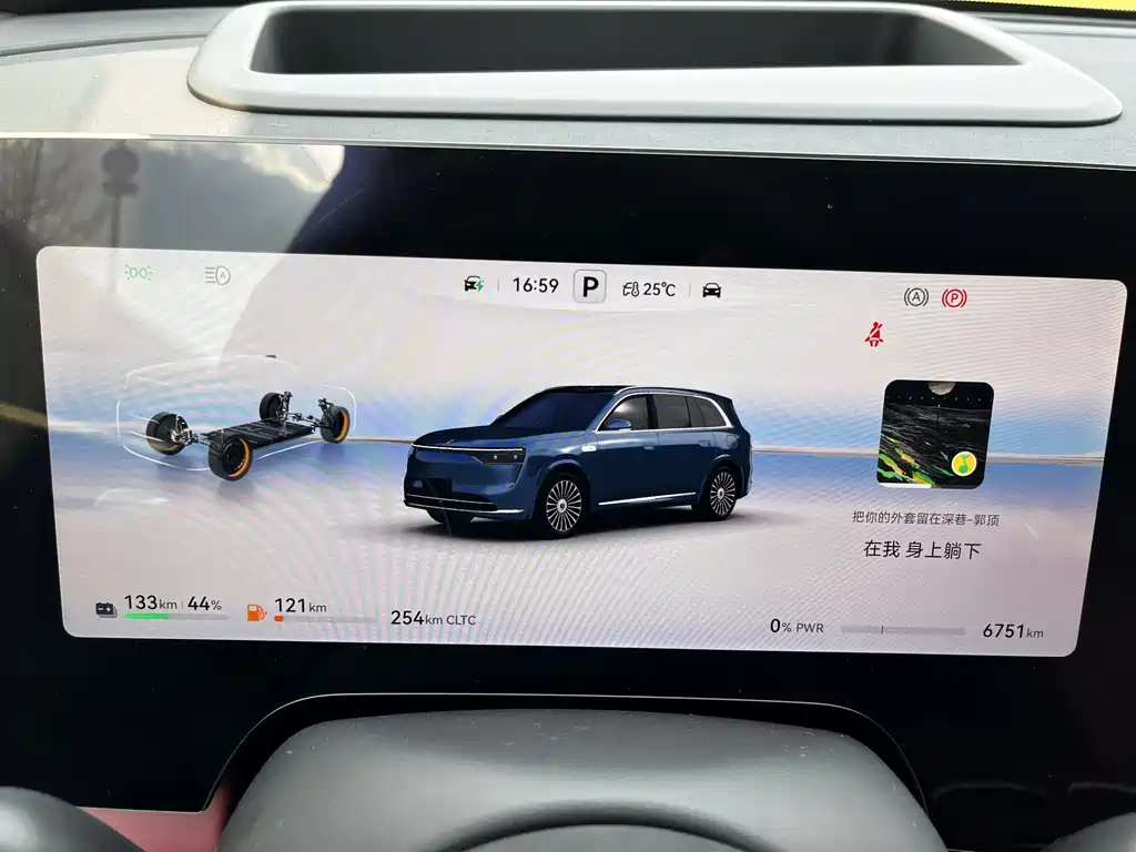 AITO ASK THE WORLD M8