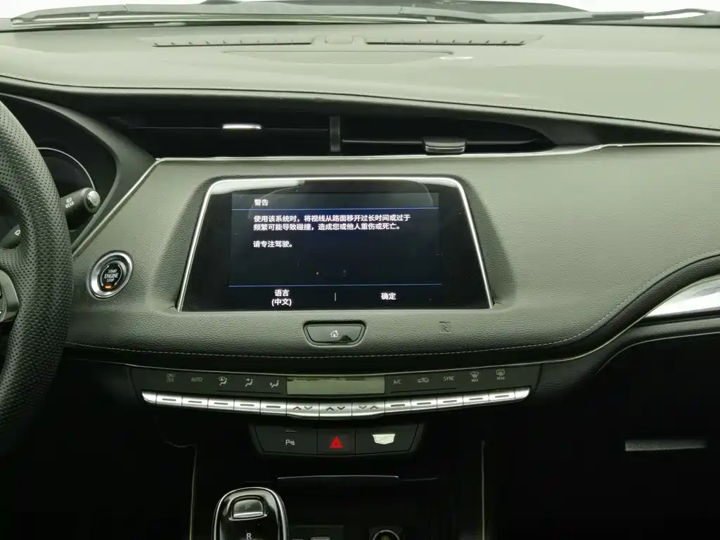 Cadillac XT4 — миниатюра 12