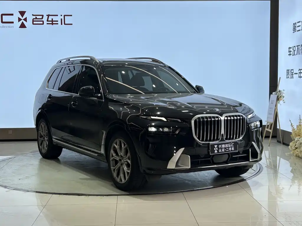 BMW X7 2023 xDrive40i Lead Luxury