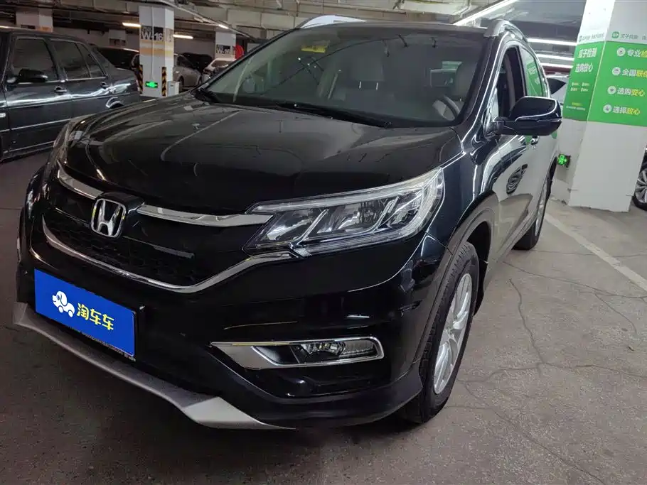 Купить Honda CR-V