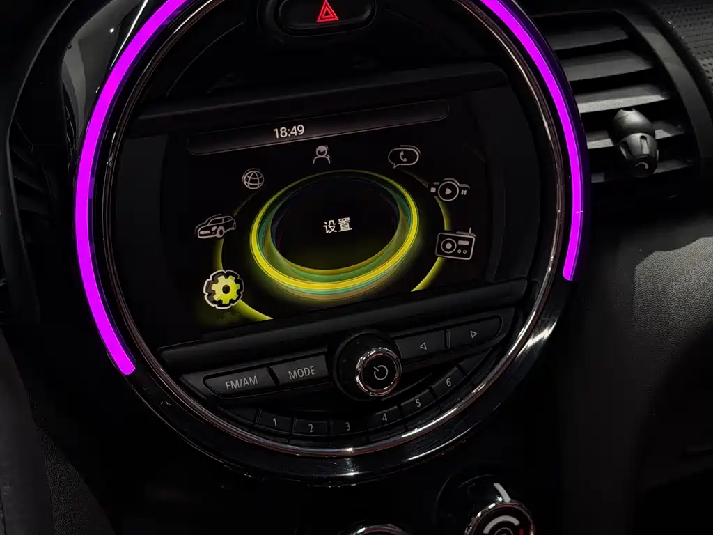 MINI Mini — миниатюра 10