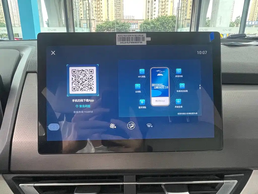 BYD Yuan Pro — миниатюра 8