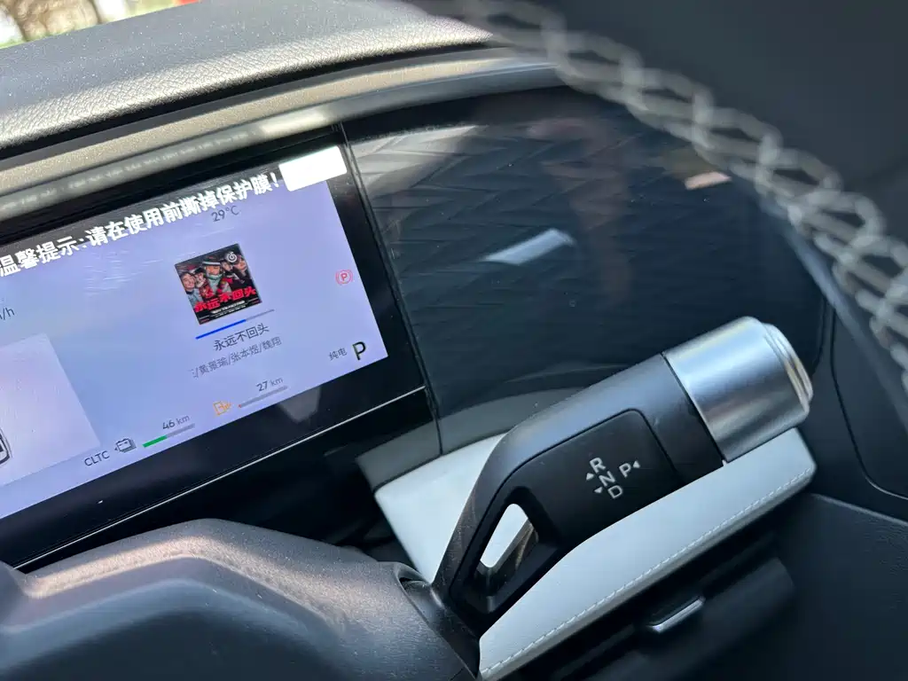 GEELY GALAXY GALAXY L7