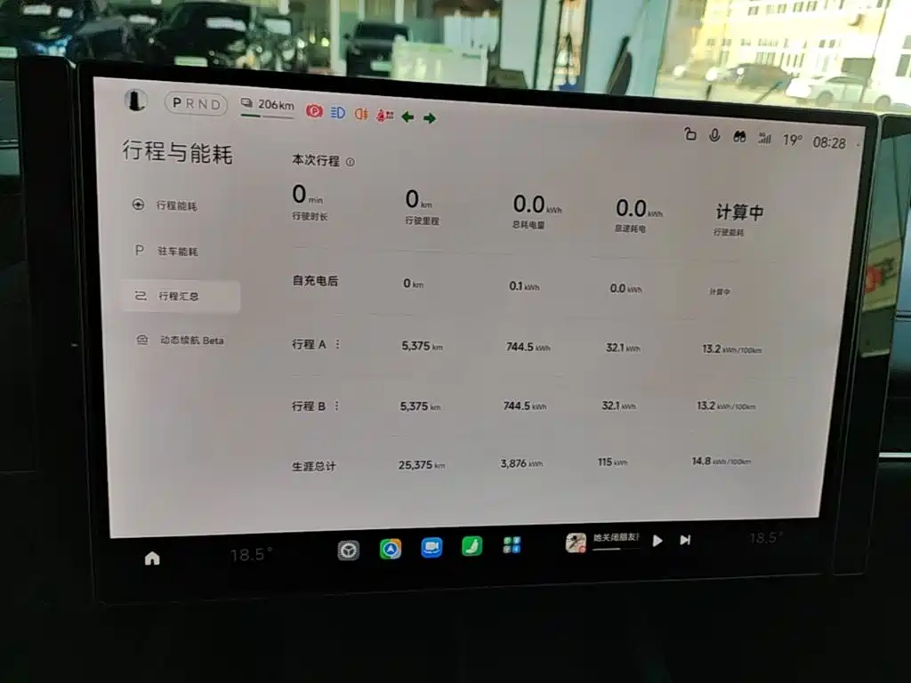 Xiaomi SU7 — миниатюра 12