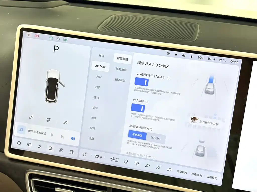 Li Auto Li L7 — миниатюра 5