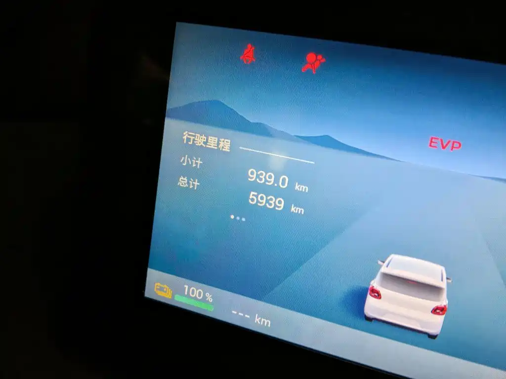 Wuling MINIEV — миниатюра 12