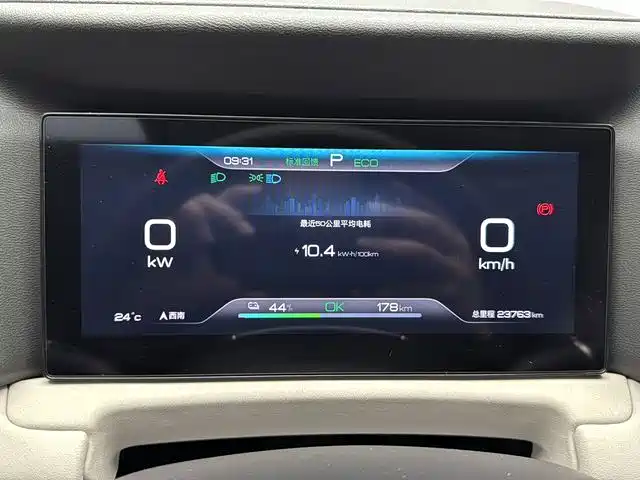 BYD Yuan UP — миниатюра 15