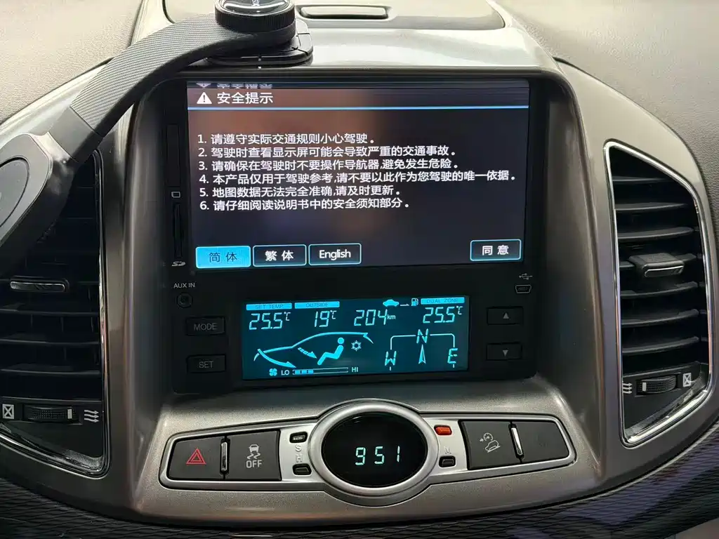 Chevrolet Captiva — миниатюра 13