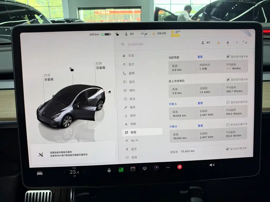Tesla Model Y — миниатюра 9