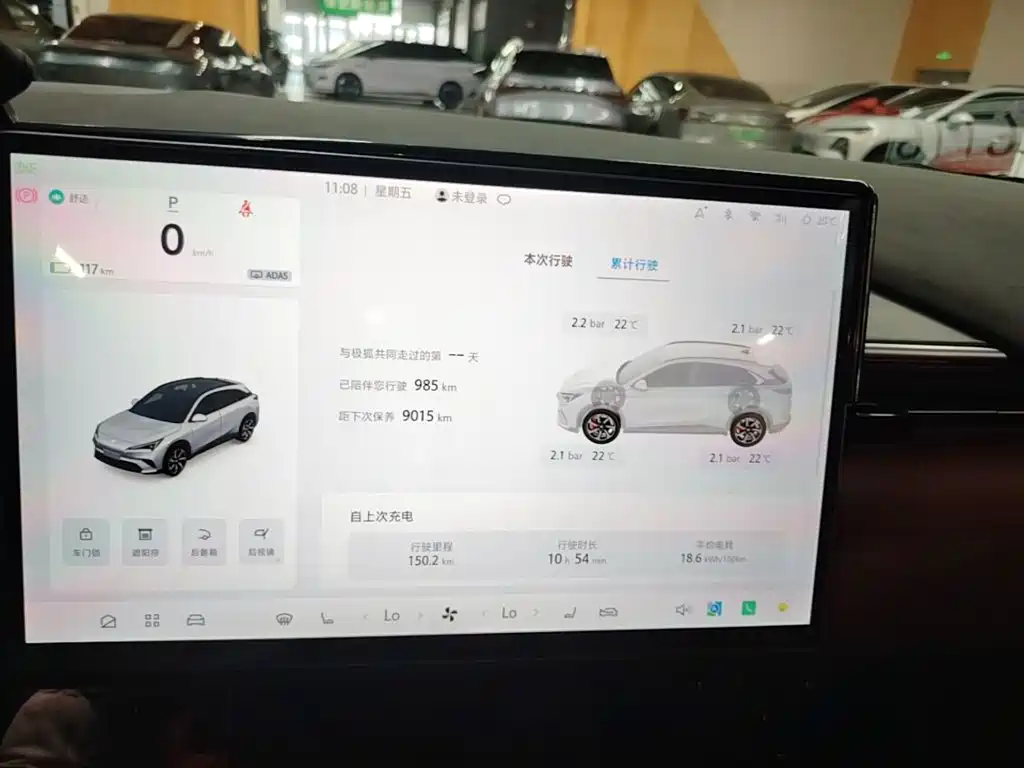ARCFOX Alpha T5 — миниатюра 12