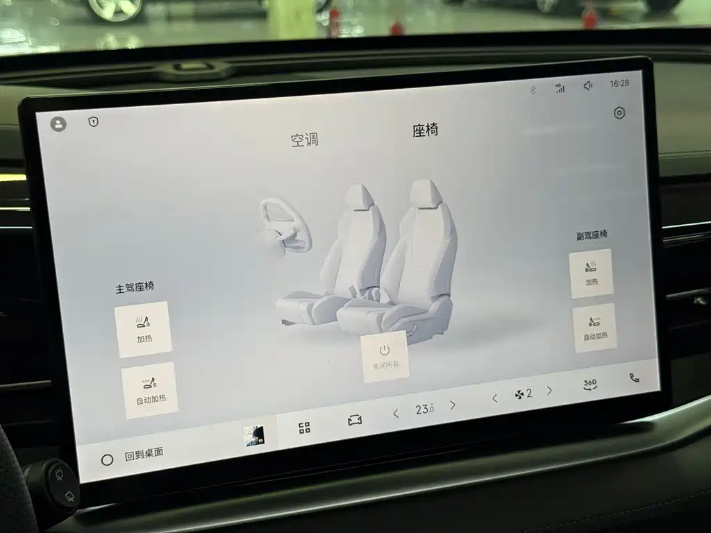Geely Boyue — миниатюра 16
