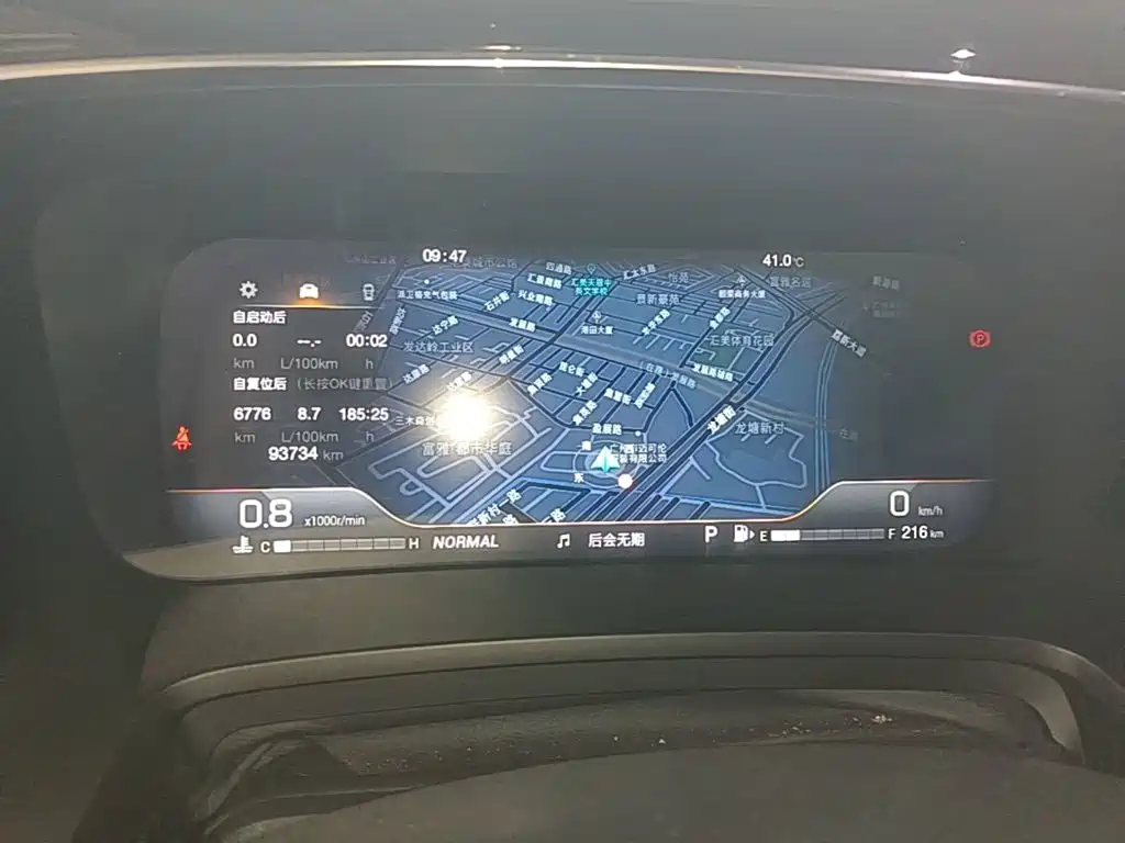 GAC Motor Trumpchi M8 — миниатюра 12