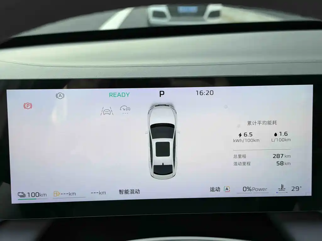 Roewe M7 DMH — миниатюра 20