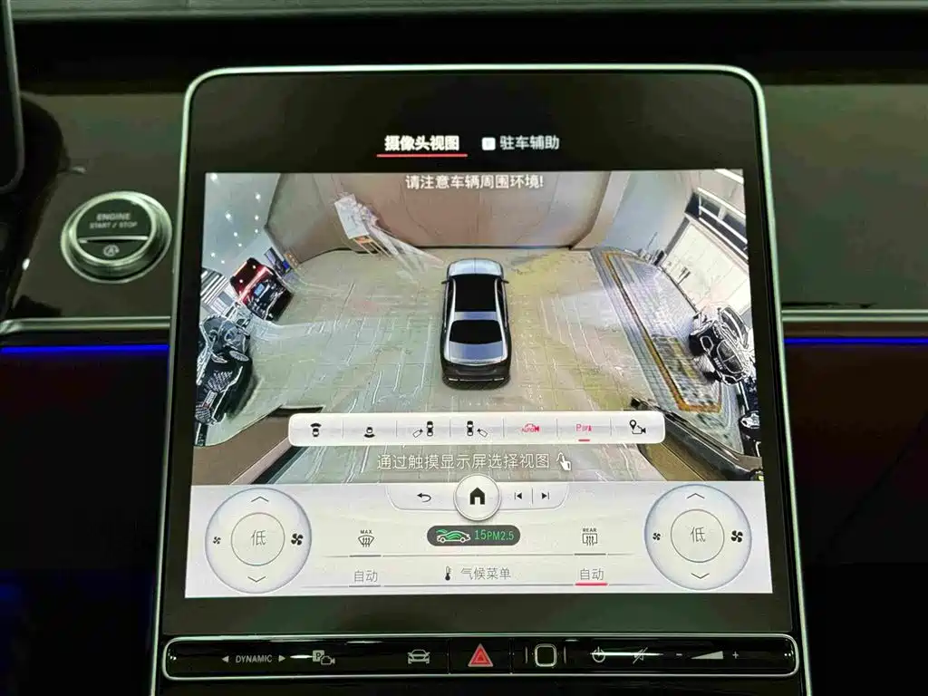 Mercedes-Benz S-Class — миниатюра 15