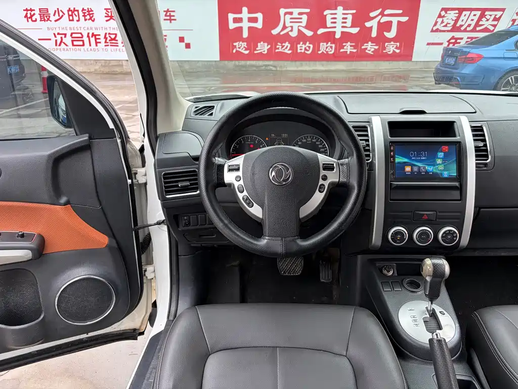Fengdu MX6 — миниатюра 9