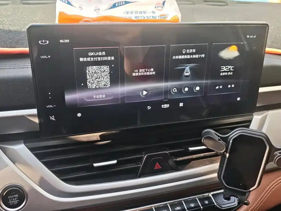Geely Vision X6 — миниатюра 13