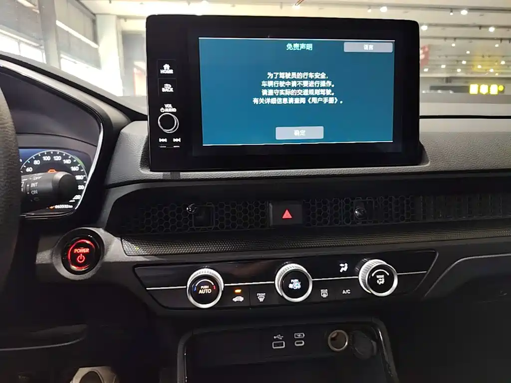 Honda CR-V PHEV — миниатюра 13