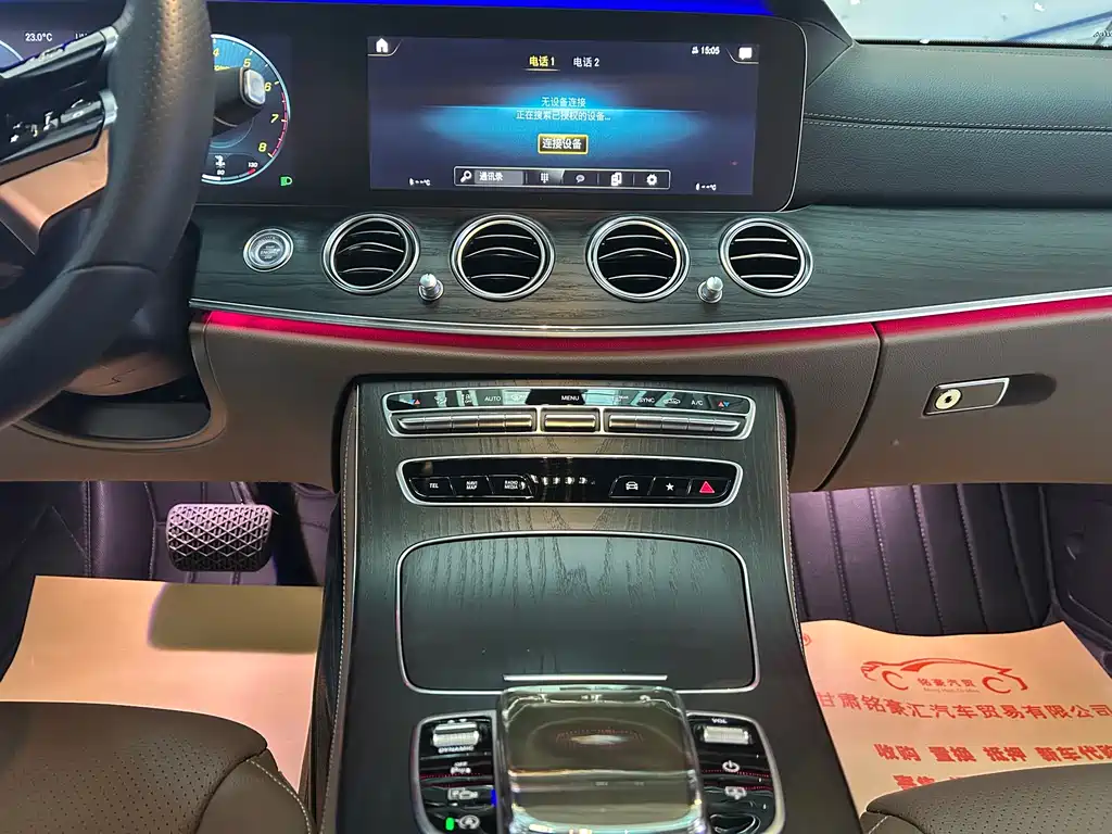 Mercedes-Benz E-Class — миниатюра 10