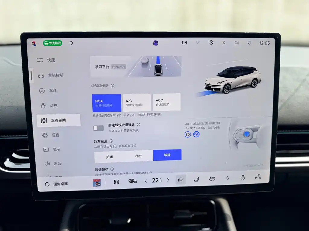 Lynk & Co 领克07GT — миниатюра 29