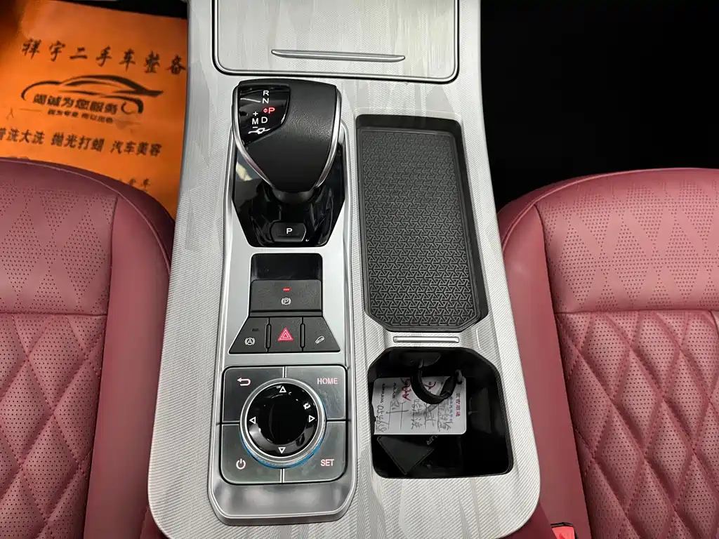 Jetour X70 PLUS — миниатюра 13