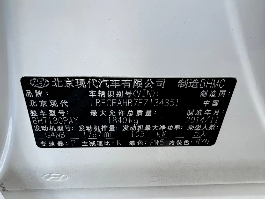 Hyundai Mistra — миниатюра 12