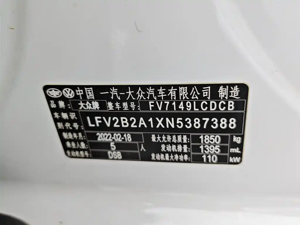 VOLKSWAGEN T ROC EXPLORING SONGS