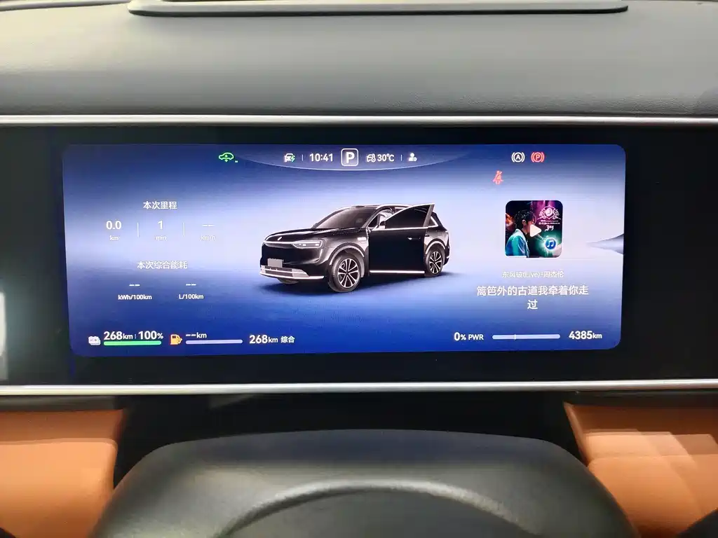 AITO AITO M7 — миниатюра 9